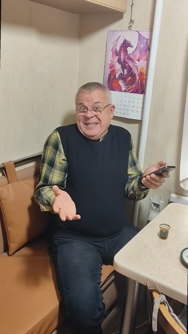 НА КОГО ПОХОЖ ?