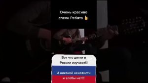 Вот что дети в России изучают