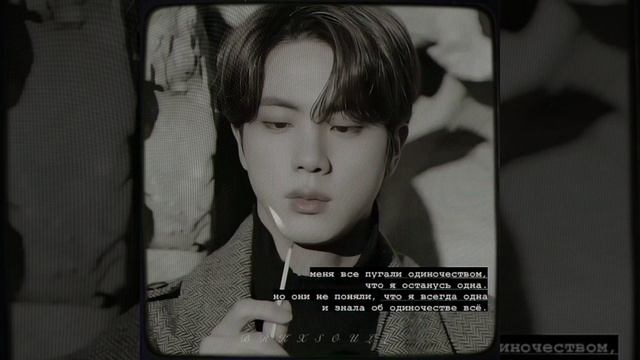 *🖤цитаты с бтс🖤*