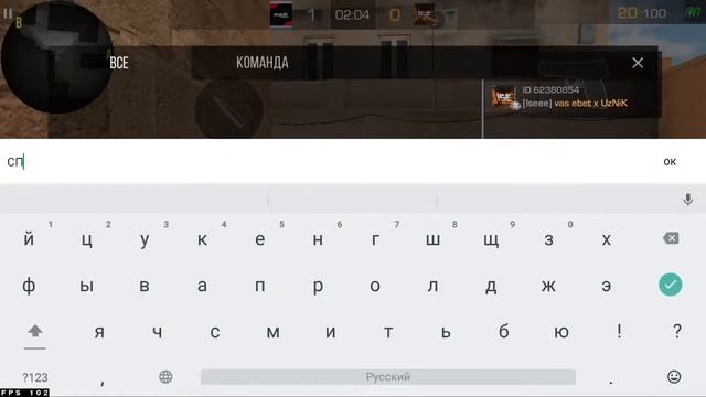сижу играю в стандофф 2 дуэли РАЗБАНЬТЕ ФРОЗЕНА