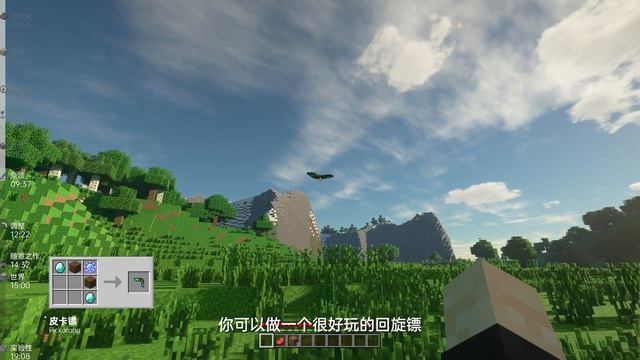 【MC模组推荐】这MOD改变了你的游戏，而不仅是游戏体验 | 夸克 Quark