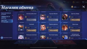 ЗАБРАЛ ЛИМИТИРОВАННУЮ КОРОБКУ и Куча П￼опутных Скинов/STAR WARS x The Aspirants Беспоатные Билеты M