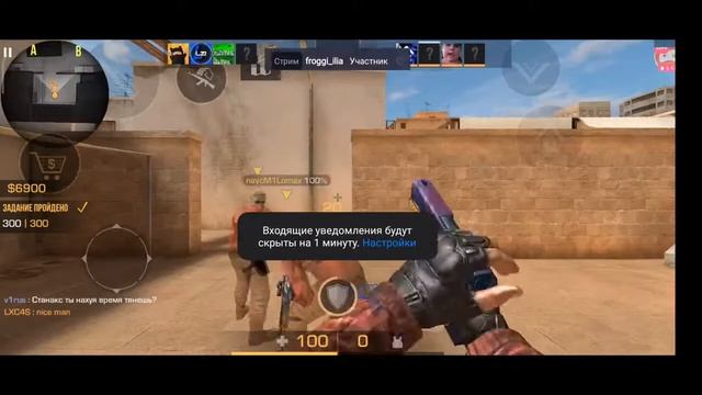 🇧🇾 STANDOFF 🇧🇾 поднимаю на элиту смотреть онлайн