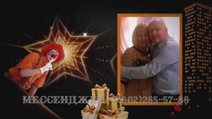 Видеоклип из фото с музыкой на юбилей мужчине, поздравления