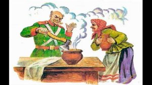 Кашица из топора (аудиосказка)