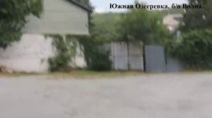 дорога на базу отдыха Волна в Южной Озееревке