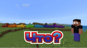 Откуда у нас в деревне жителей появились эти радужные фонтаны в Майнкрафт?! | Denis Bobik Minecraft