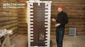 СТИЛЬ И ДИЗАЙН ПЕЧИ. ПРИКЛАДНОЙ ВИДЕОКУРС. Рассказываем о нашем новом обучении по печам.