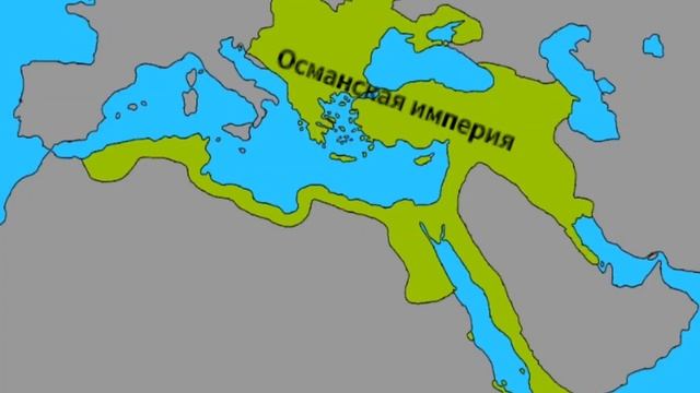 Карта Османской империи до её пика #subscribe #карта #like #турция #османскаяимперия
