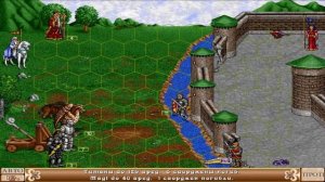 Heroes of Might and Magic II: The Price of Loyalty ( 1997). Карта "Семь Озер" ( финал) + "Доминион"