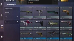 БАГ НА ГОЛДУ КЕЙС СИМУЛЯТОР СТАНДОФФ 2