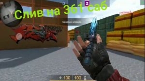 Замена текстур на 4к качество в стандофф 2 🙀 кэш на нож в standoff 2!