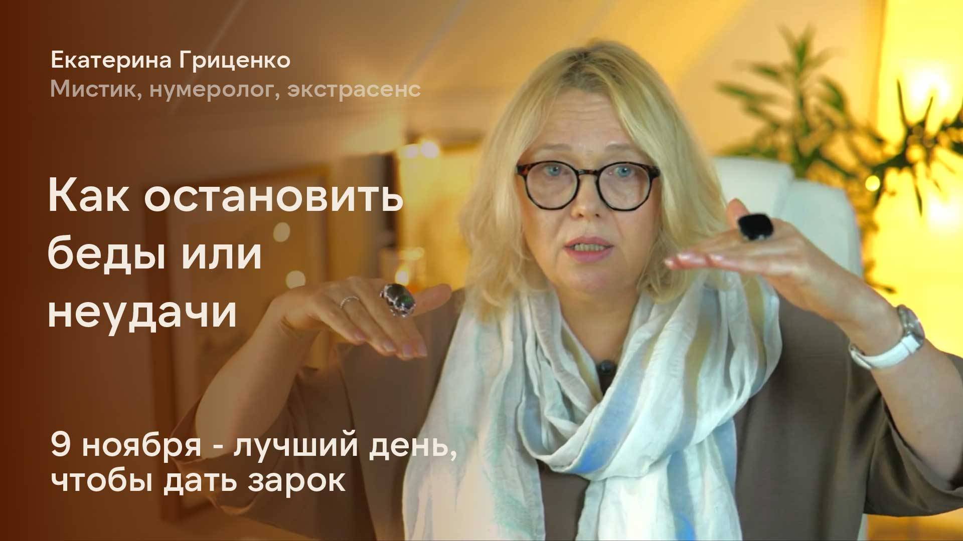 Как прервать череду неудач