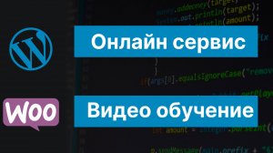 Удаление неиспользуемого JavaScript на сайте