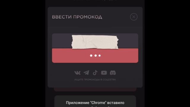 Промокод на бесплатный кейс GGstandoff Джи Джи стандофф! Промокоды на бесплатный кейсы