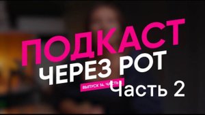 Михаил Баринов: дайте новому прорасти внутри!  Все живое тянется к жизни. Езжайте загород и стройте!