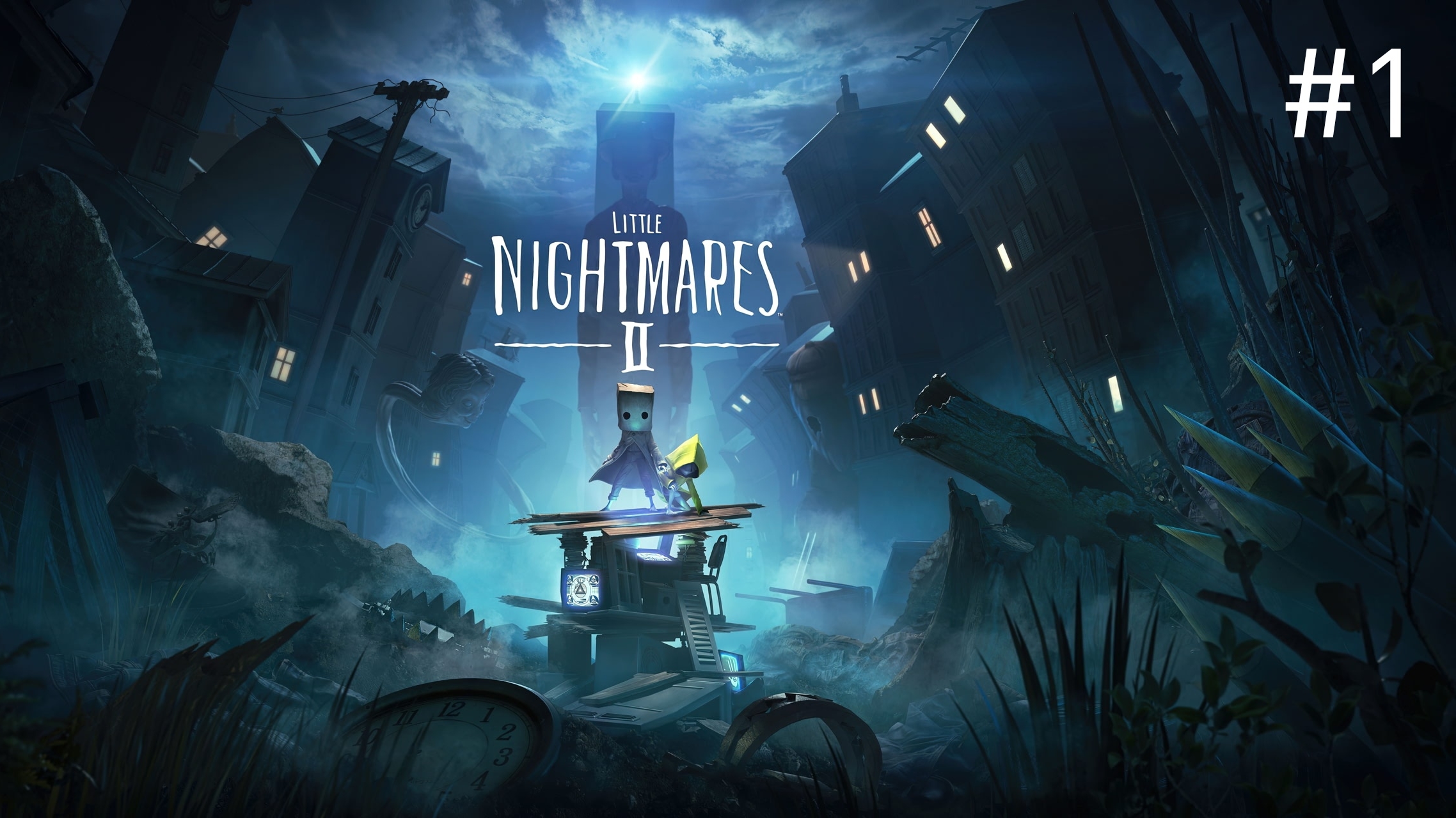 Little Nightmares II #1 Начало