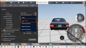 Гайд! По beamng drive! КАК СОЗДАТЬ СВОЮ МОДИФИКАЦИЮ!