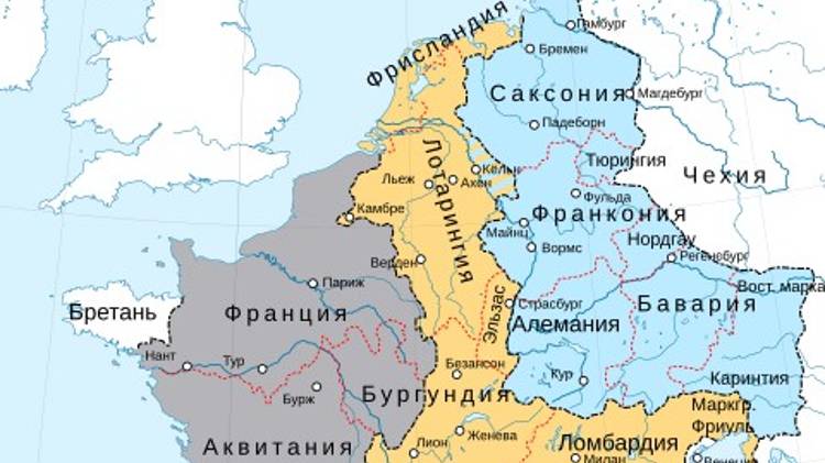 Верденский договор 843 г. и распад Франкской империи. Внуки Карла Великого. От империи к Европе
