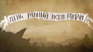 «День, равный всем годам». Полтавская битва