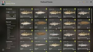 34 или 41 банка? Какая лучше? | Фарм на море | Тесты и выводы | Русская рыбалка 4 | РР4