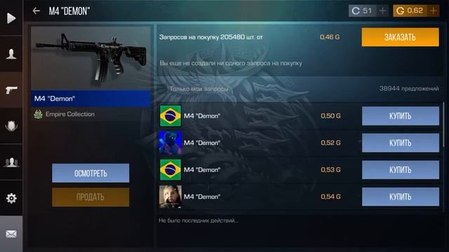 Standoff2 смотреть онлайн