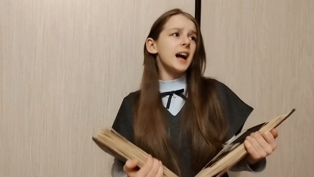 Семейная история