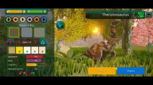 || Покупка тёрки|| The Cursed Dinosaur Isle II