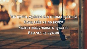 САША САНТА, АРТЁМ КАЧЕР - ЗАВЯЗАЛИ (Текст песни)