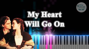 ФОРТЕПИАНО My heart will go on ноты