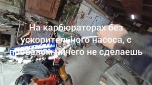 Настройка pe30, 172fmm, regulmoto athlet