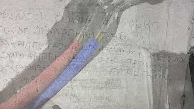 Инженерные коммуникации в квартире