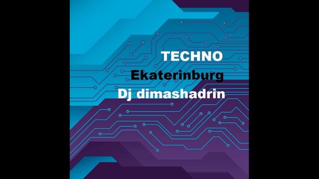 "Уровень со *"Музыка ТЕХНОВЕТРА.../dj dimashadrin/Екатеринбург/2021💯🔊💤💥💥💥💥💥💥💥