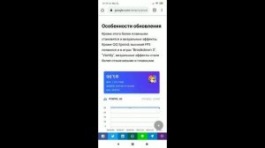 ПОЧЕМУ В STANDOFF 2 НЕ ВЫДАЕТ 120FPS РЕШЕНИЕ ПРОБЛЕМЫ