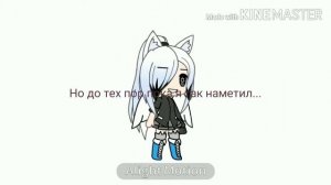 Ego-клип(перевод на русский)By Elinora