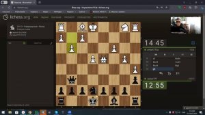 Зевок ферзя