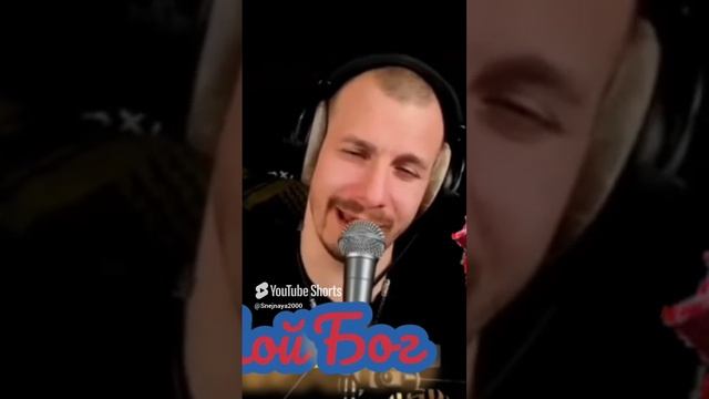 М.Круг - Мой Бог.  Кавер Али Ельский