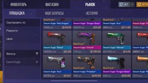 СДЕЛАЛ ЗАКУП НА 10000 ГОЛДЫ! | В #standoff2 #standoff #игра