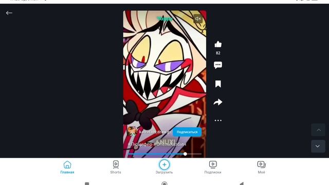 Я снимаю прикольный мультик смотреть онлайн