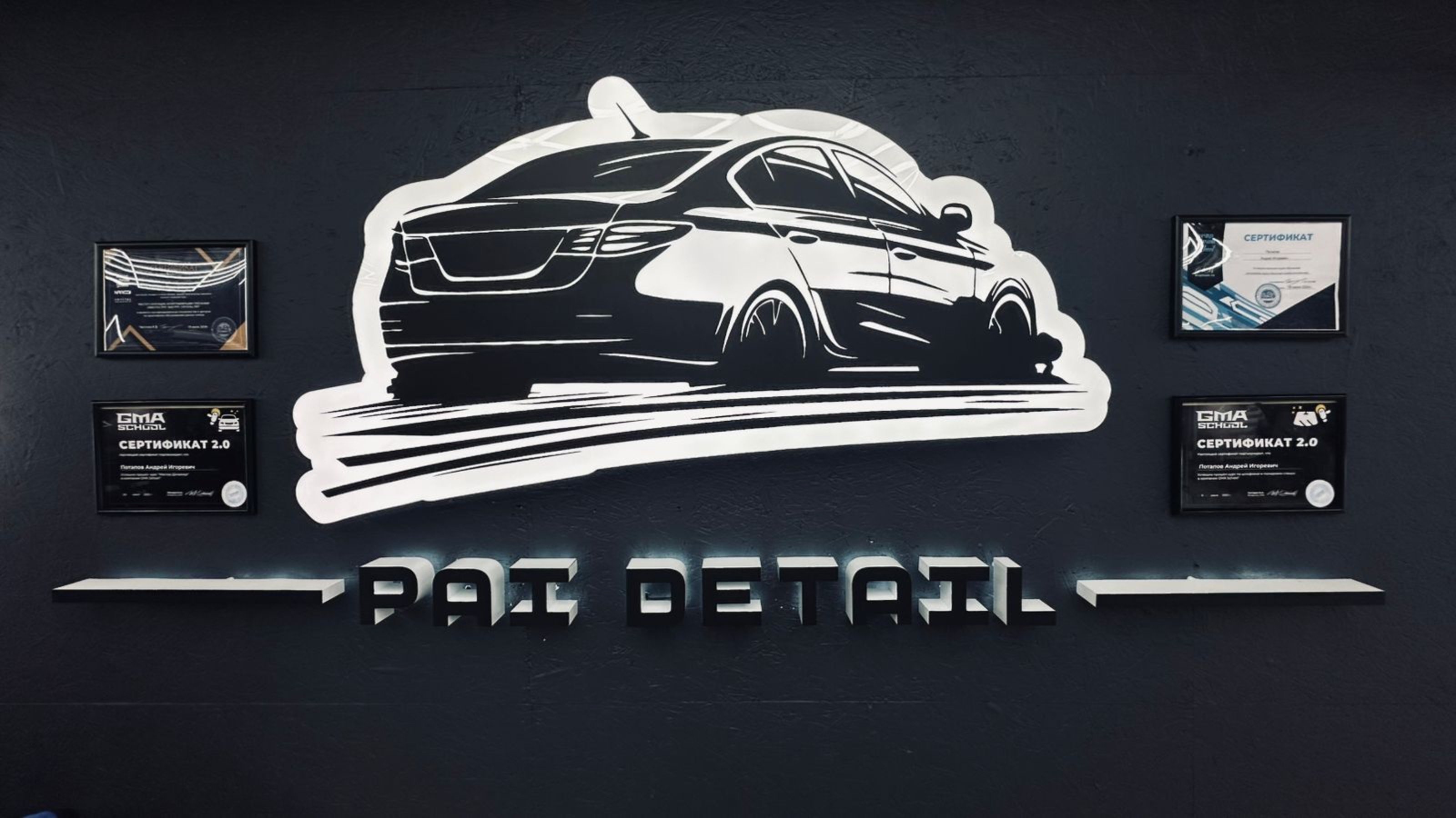 PAI DETAIL