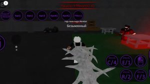 вожу коды в ро гуль