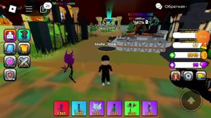 Играю в Роблокс😎Уничтожаю плохих человечков