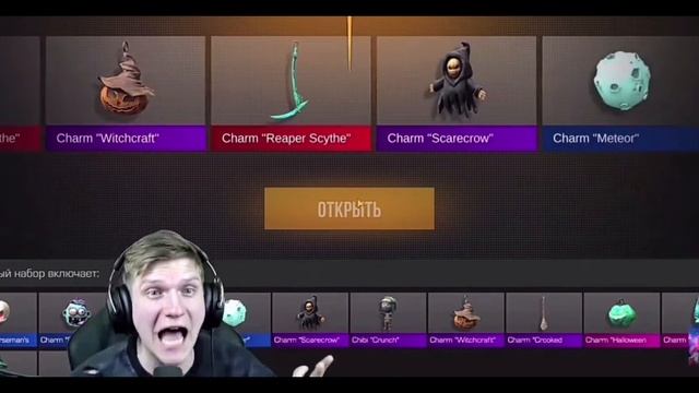 Веля выбил CHARM"REAPER SCYTHE" смотреть онлайн