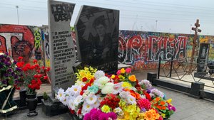 Могила Юрия Хоя 09.11.2024 Группа Сектор Газа г. Воронеж