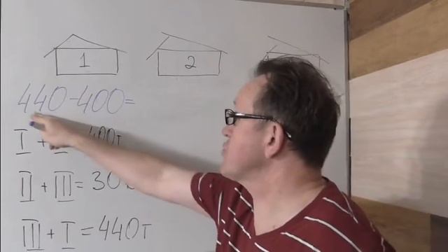 Решаем задачи несколькими способами.