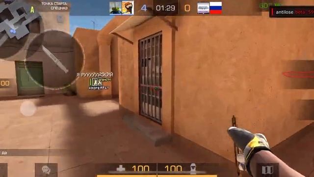 Демка в напарникы с софтом со2, лучший бесплатный софт стандофф. Игра стандофф с софтом смотреть онлайн