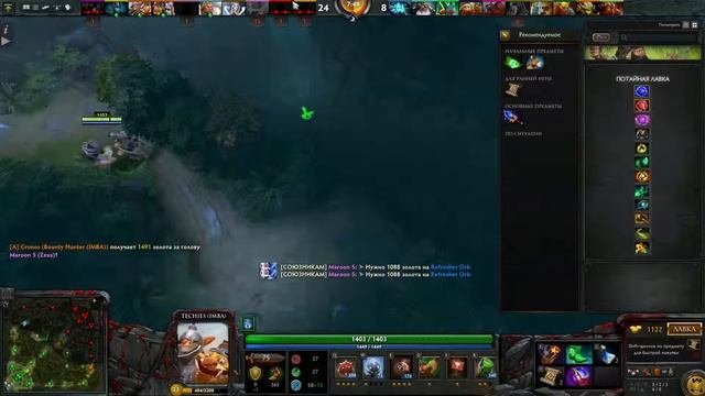 Dota 2 Reborn. DOTA IMBA 10 VS 10. Минёр. смотреть онлайн