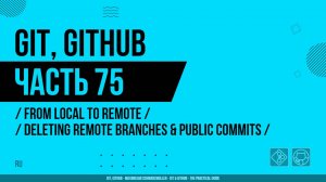 Git, GitHub - 075 - From Local to Remote - Deleting Remote Branches & Public Commits