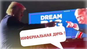 «Удавка для России!» ⚠️ Трамп победил в США - как теперь будет Казахстан между Россией и Китаем