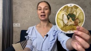 ТЕЛЕЦ ♉️ ТАРО ПРОГНОЗ НА ДЕКАБРЬ 2024 года